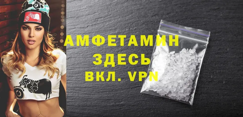 мега tor  Йошкар-Ола  Amphetamine Розовый 