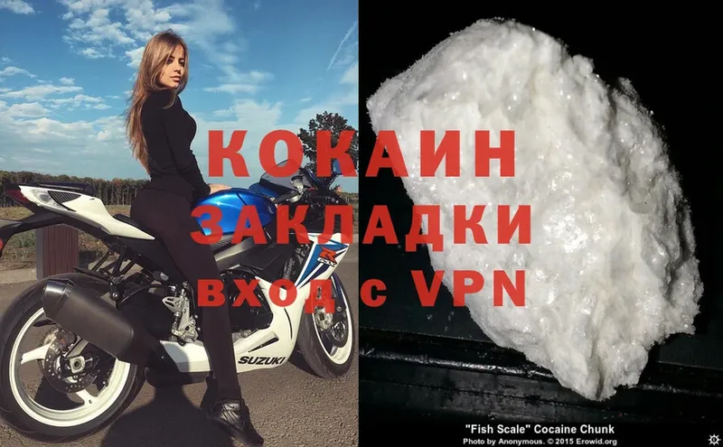 КОКАИН VHQ  Йошкар-Ола 