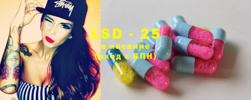 где найти   Йошкар-Ола  LSD-25 экстази кислота 